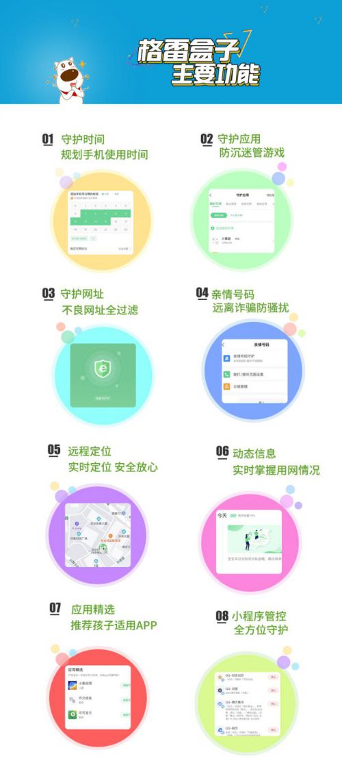 格雷盒子荣获“中国领先教育科技产品奖”，赋能教育数字化新征程