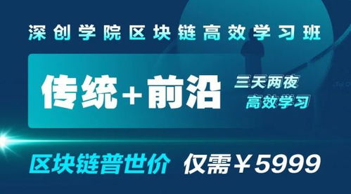 与强者谋局 与时代共舞——深创学院教育产品说明会圆满落幕